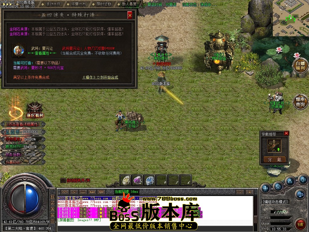 Images78压缩后.JPG