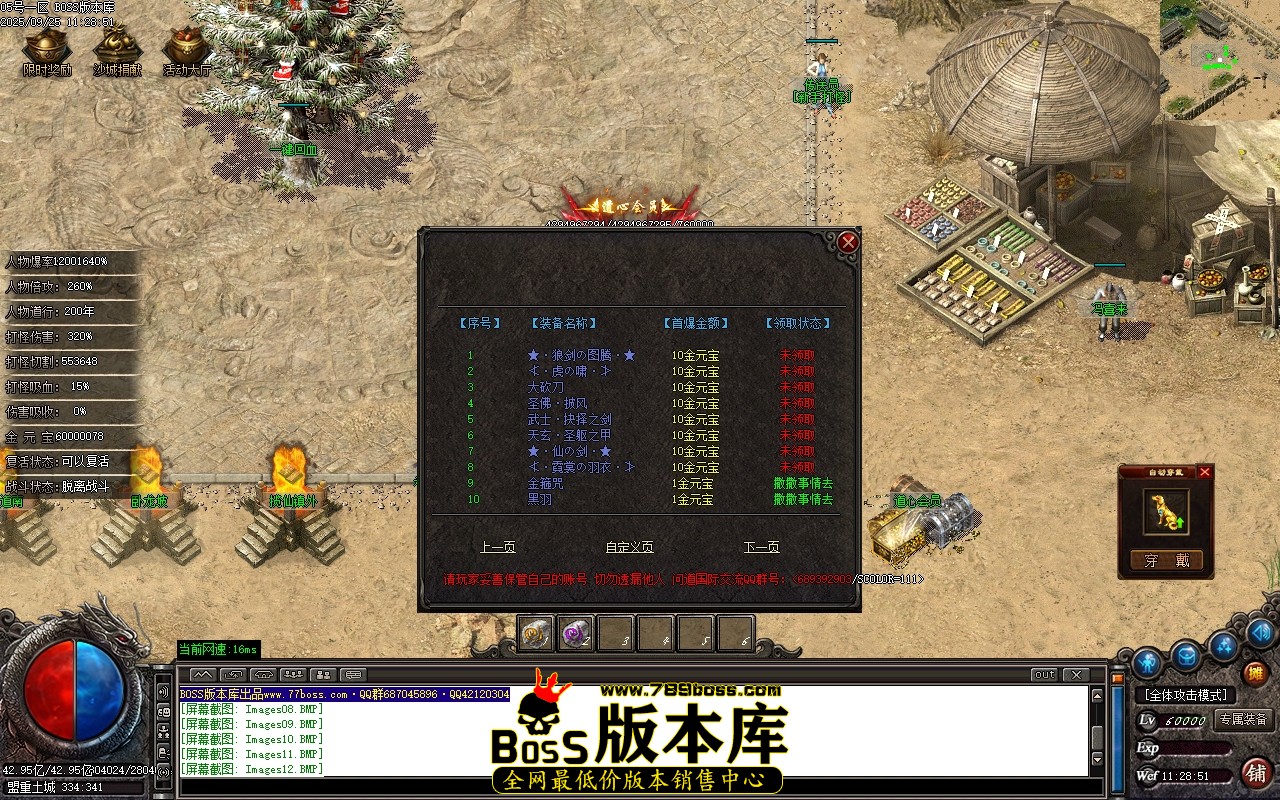 Images14压缩后.JPG