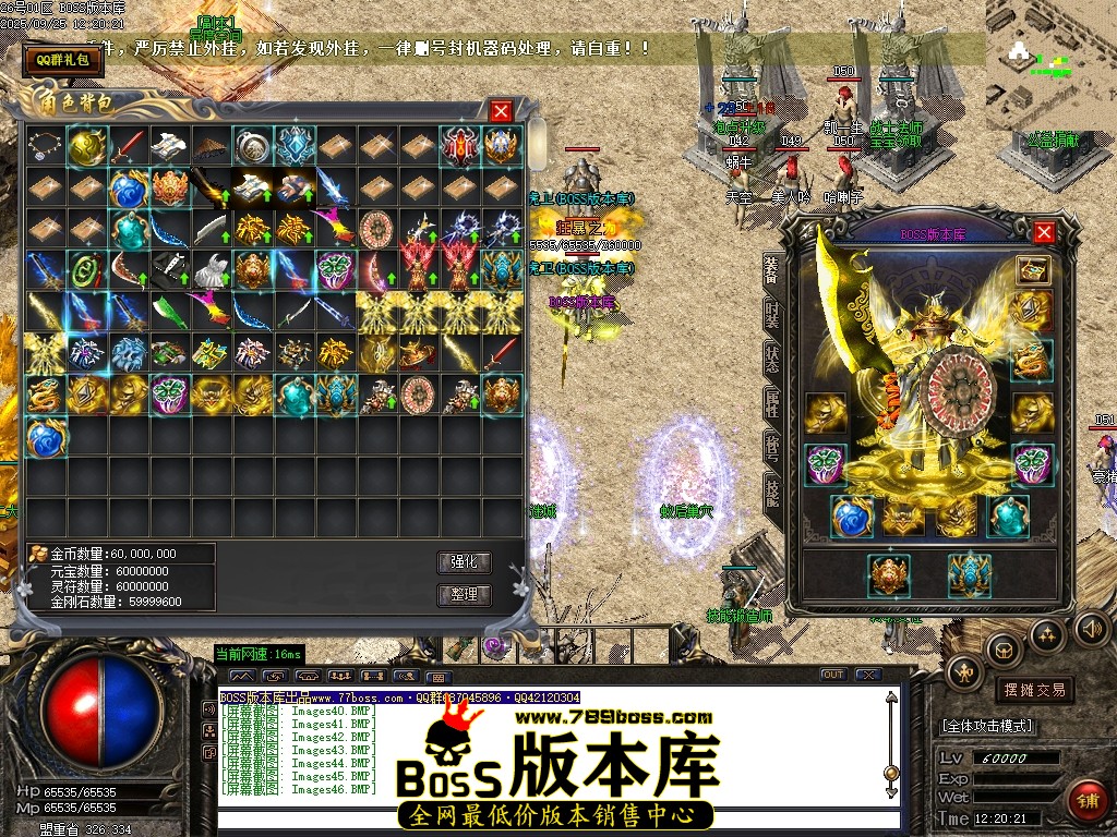 Images50压缩后.JPG