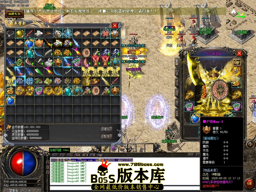 Images49压缩后.JPG
