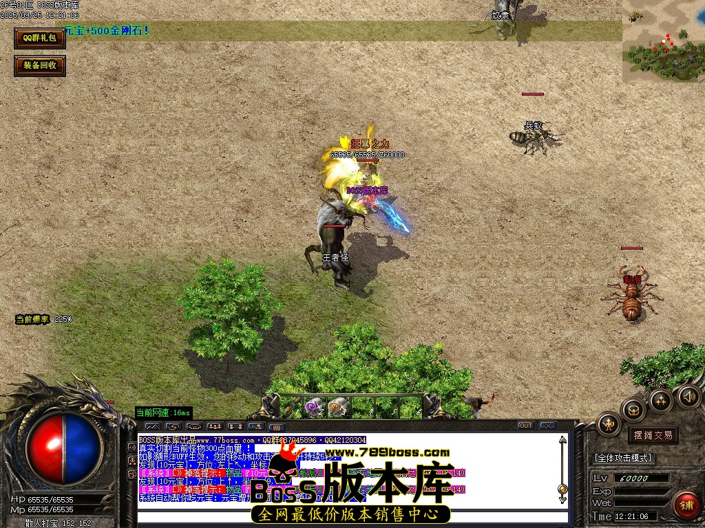 Images80压缩后.JPG