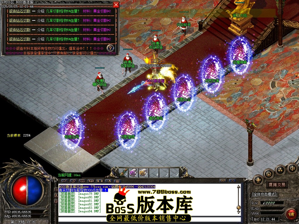 Images87压缩后.JPG