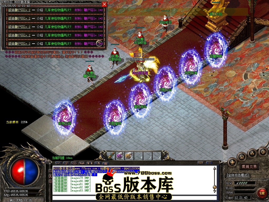 Images86压缩后.JPG