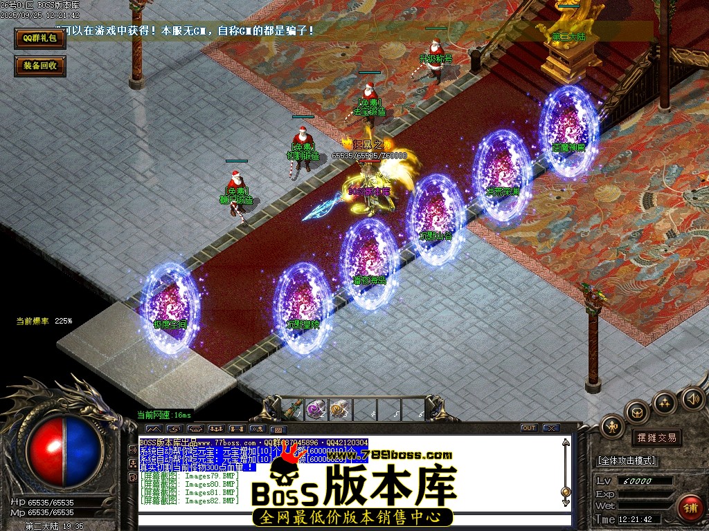 Images85压缩后.JPG