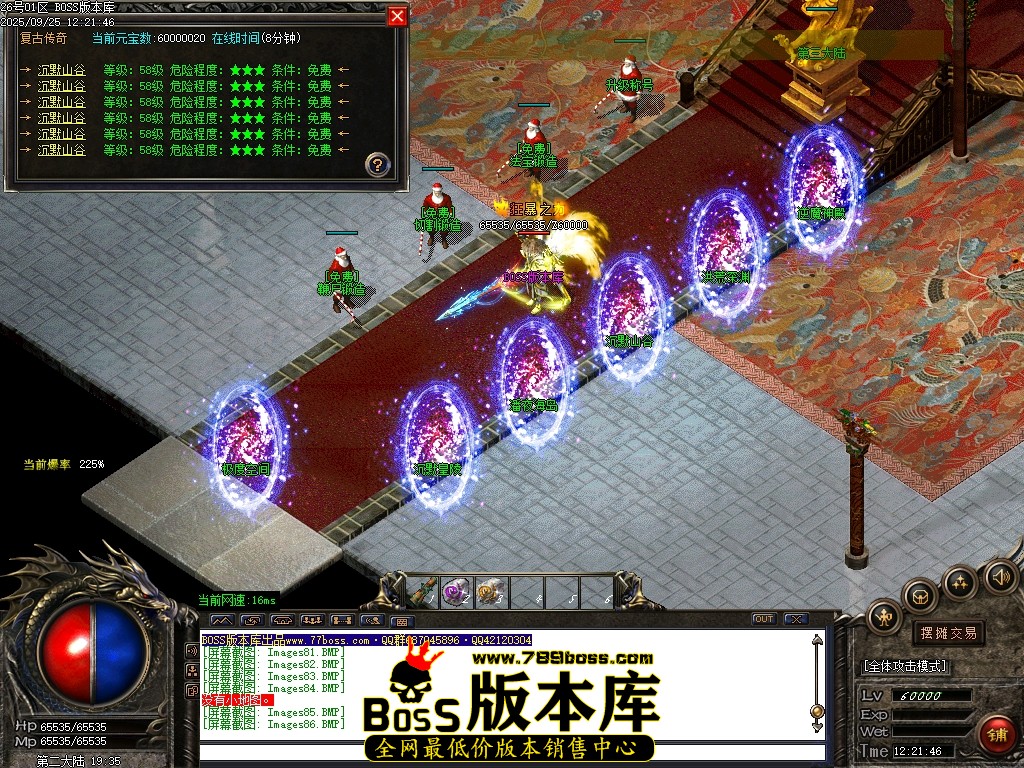 Images90压缩后.JPG