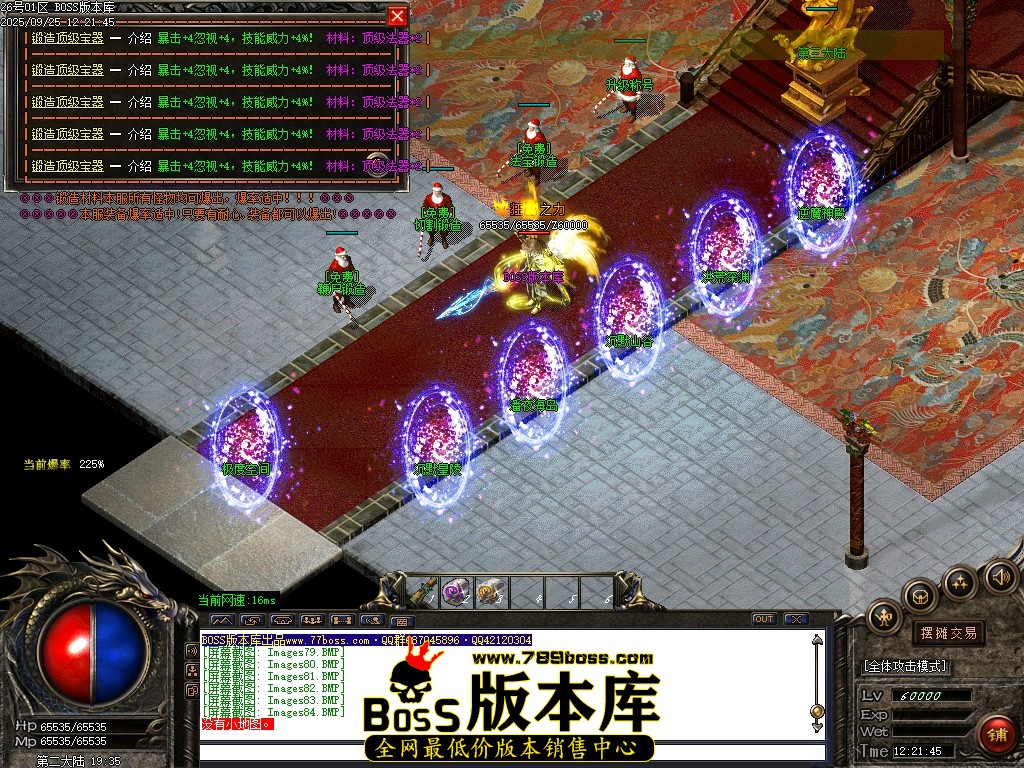 Images88压缩后.JPG