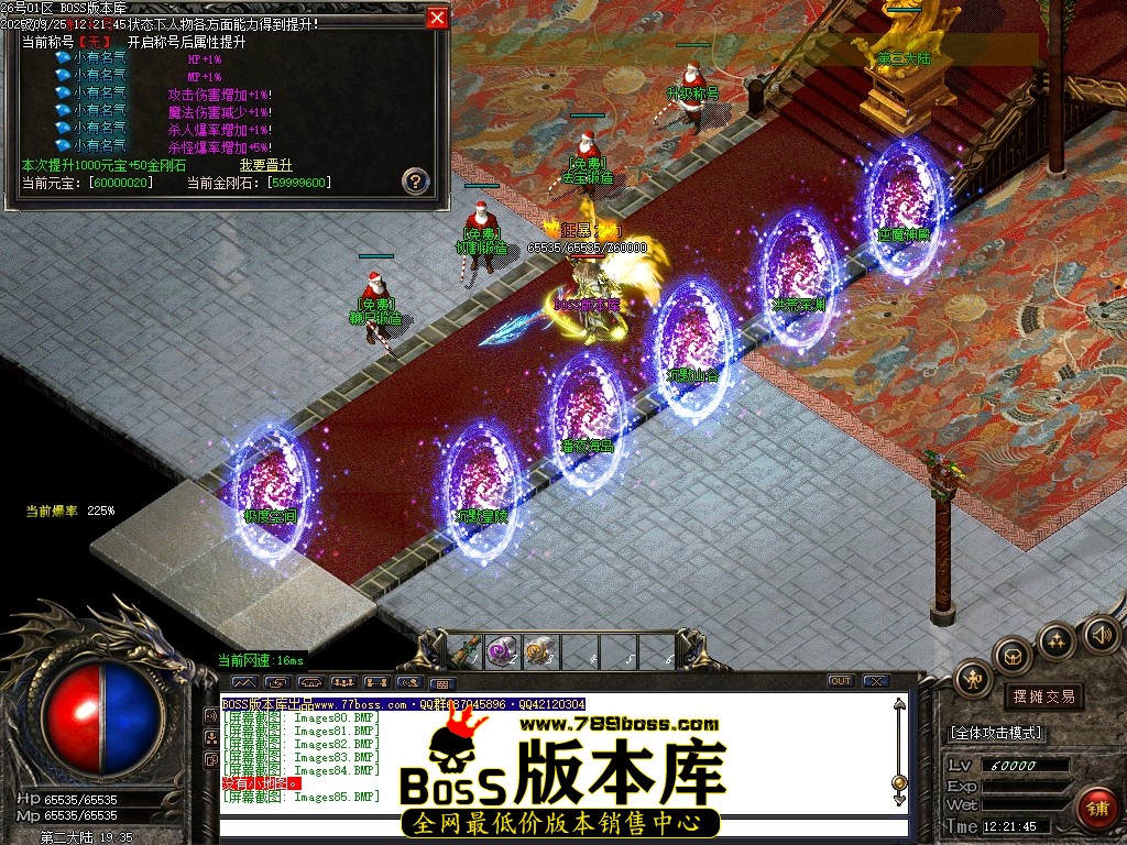 Images89压缩后.JPG