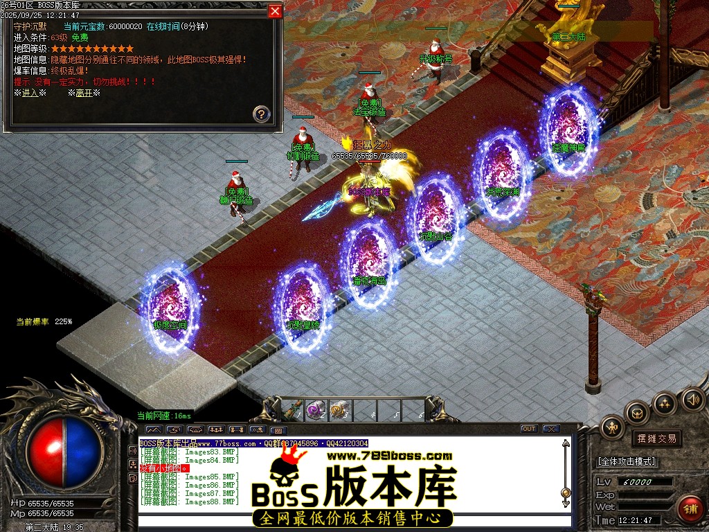 Images92压缩后.JPG