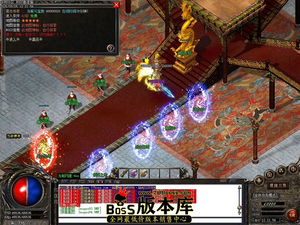 Images98压缩后.JPG