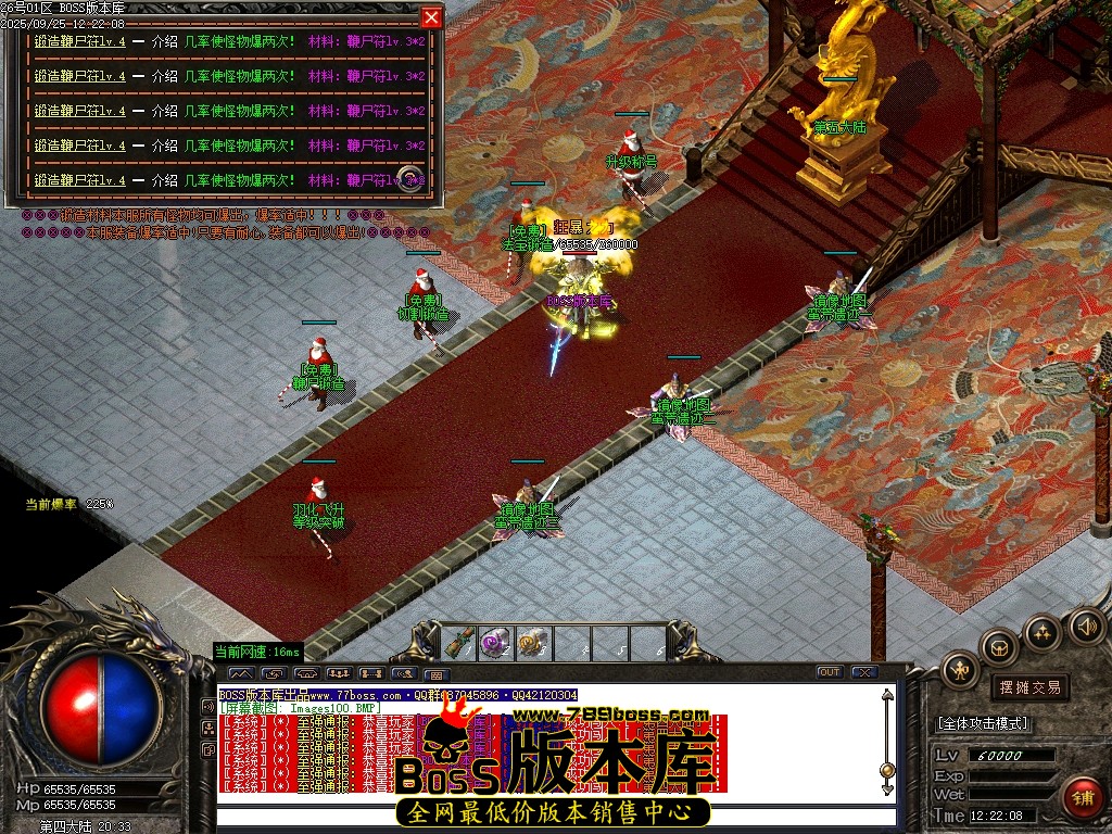 Images102压缩后.JPG