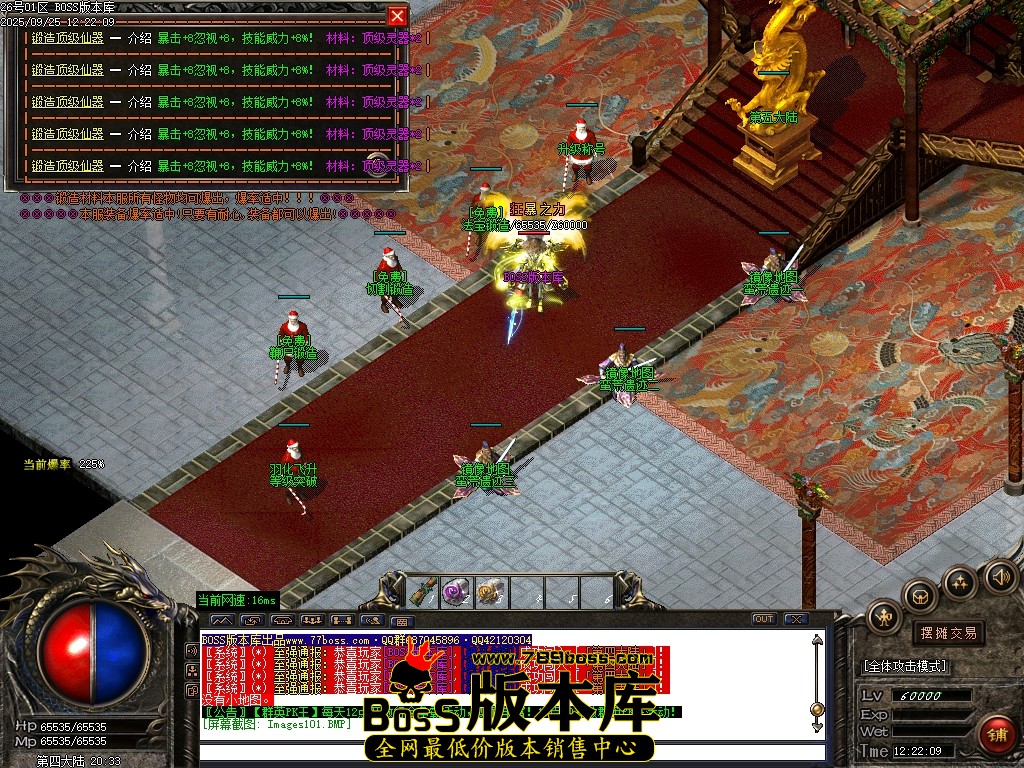 Images105压缩后.JPG