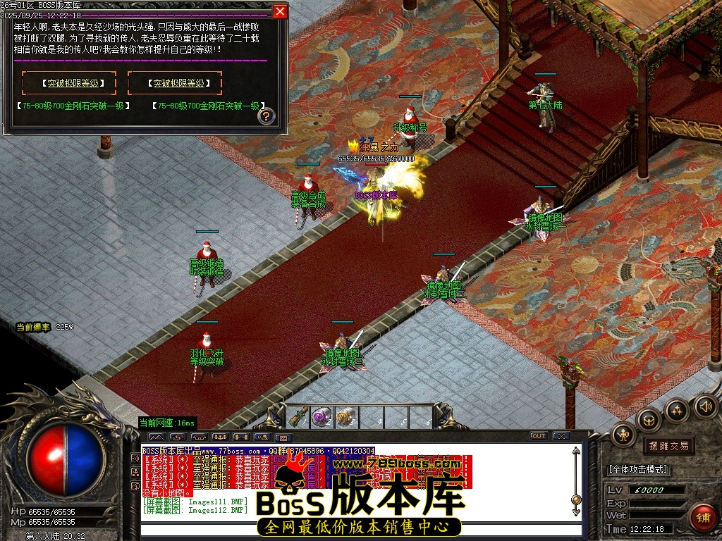 Images115压缩后.JPG