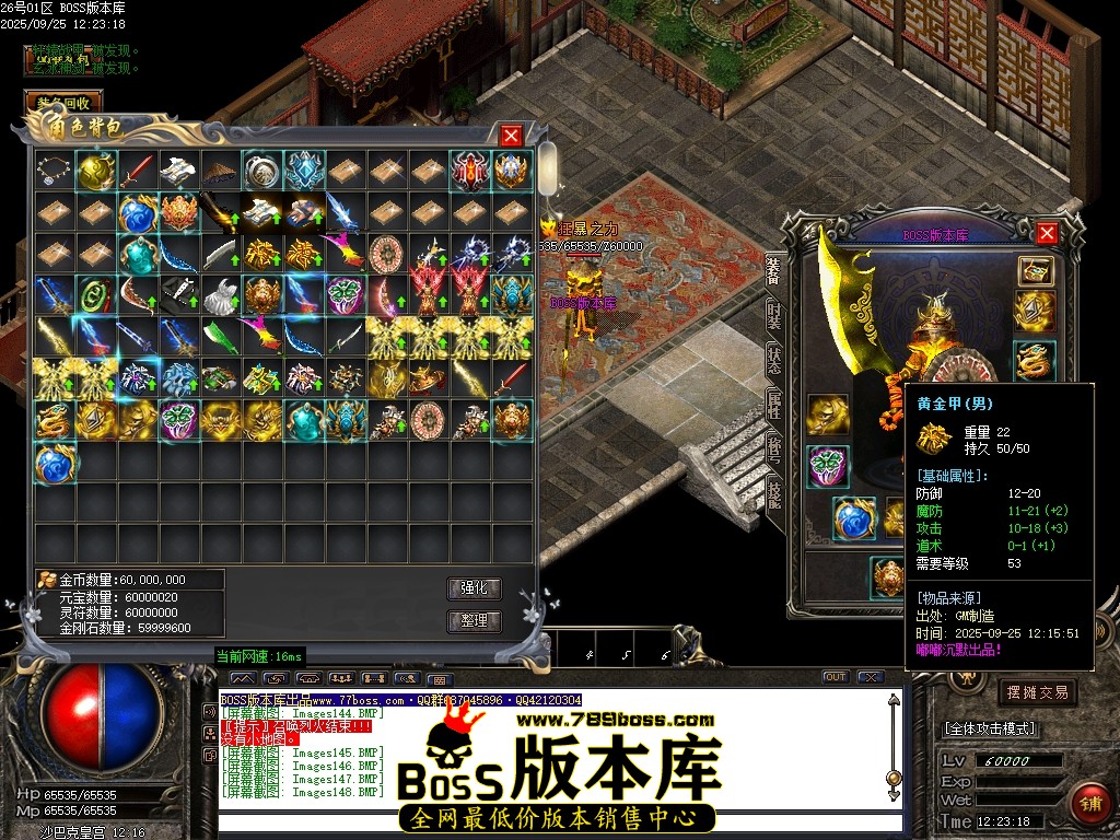 Images151压缩后.JPG