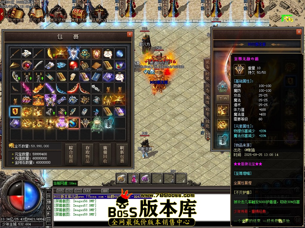 Images60压缩后.JPG