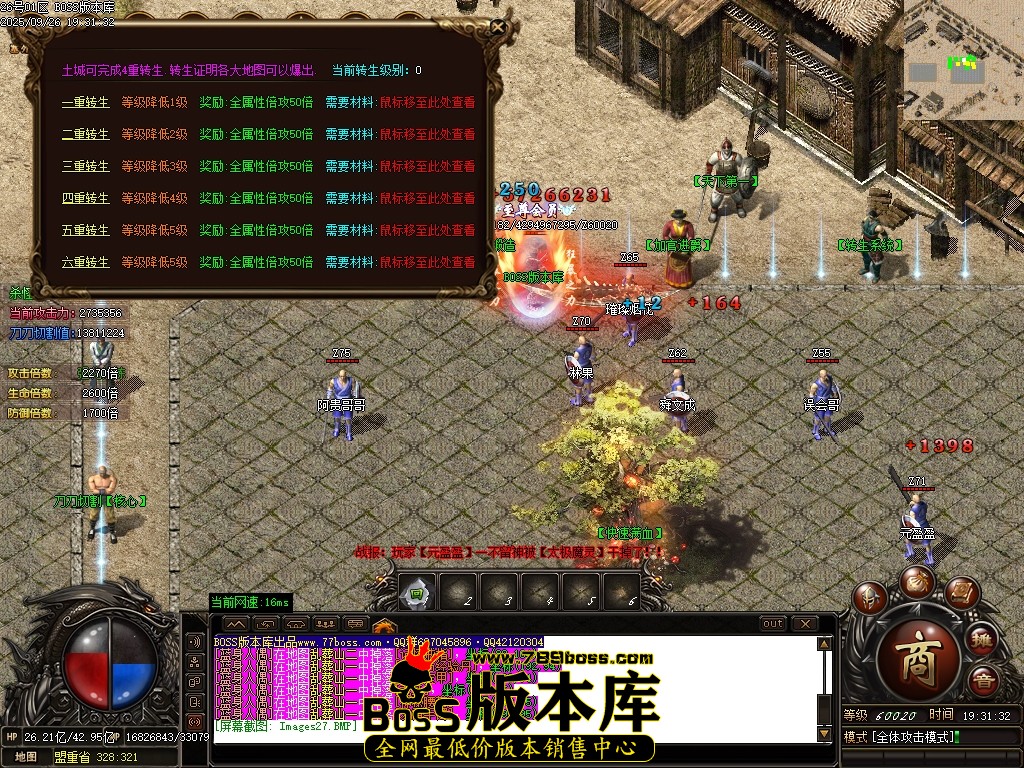 Images28压缩后.JPG