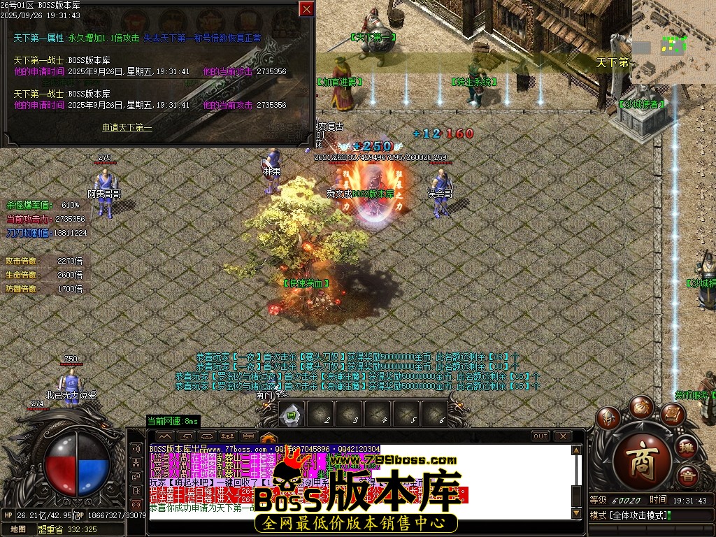 Images29压缩后.JPG