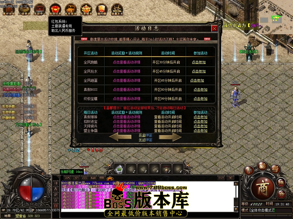 Images30压缩后.JPG