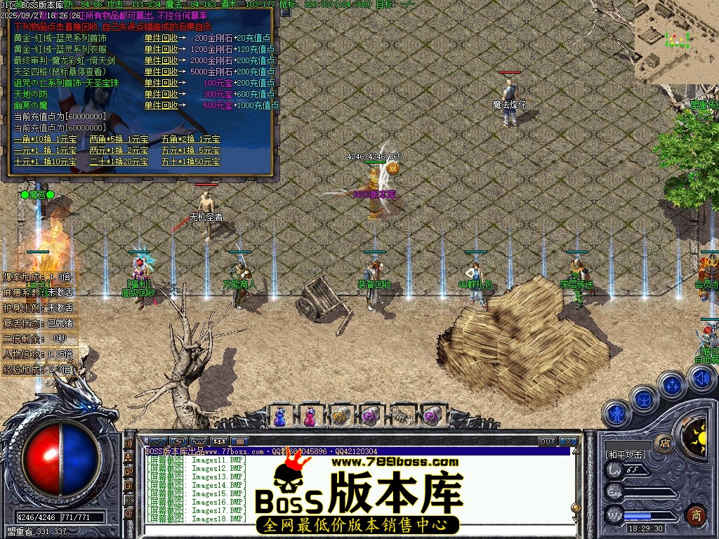 Images19压缩后.JPG