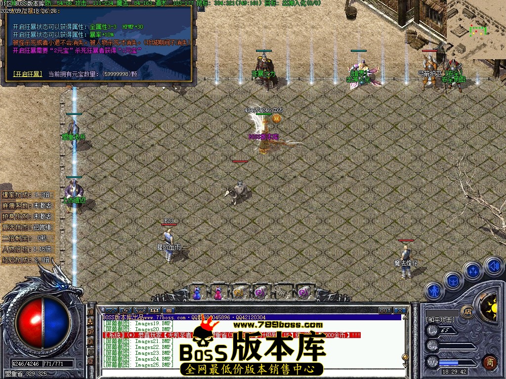 Images26压缩后.JPG