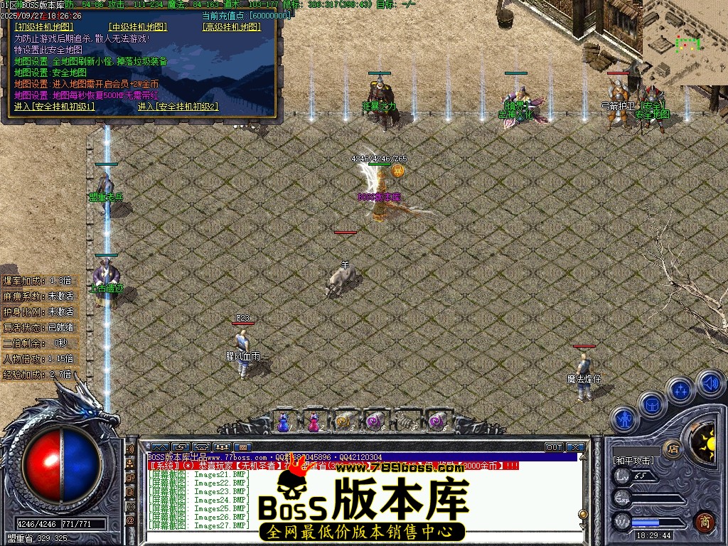 Images28压缩后.JPG