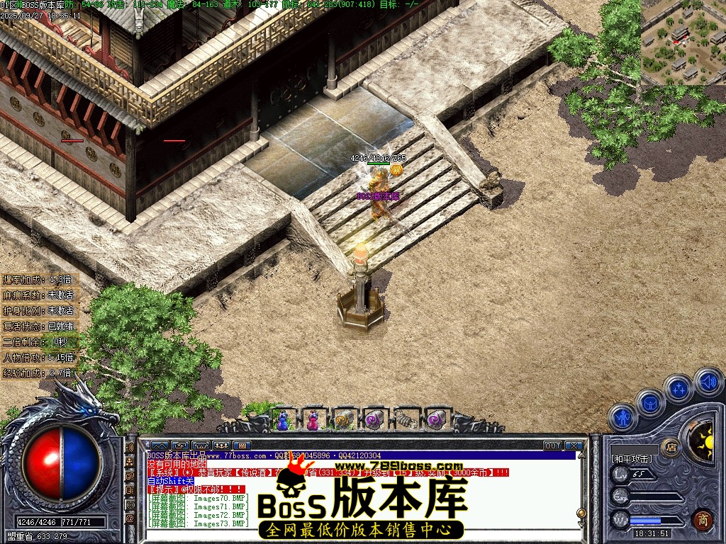 Images74压缩后.JPG
