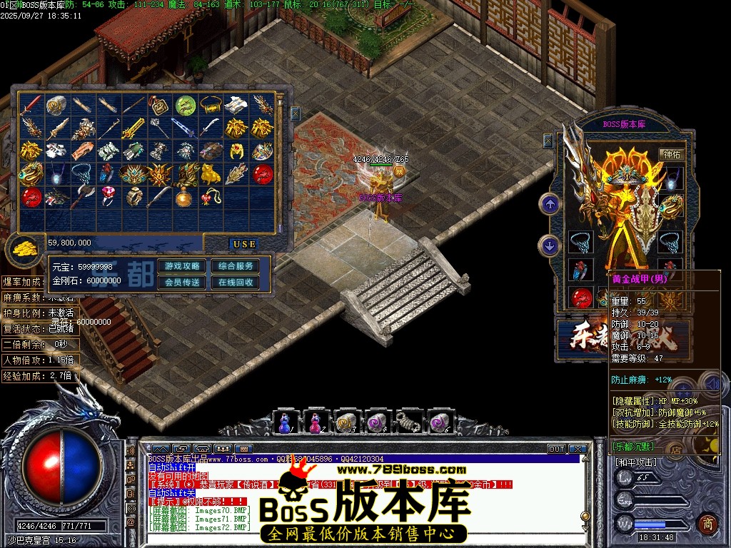 Images73压缩后.JPG