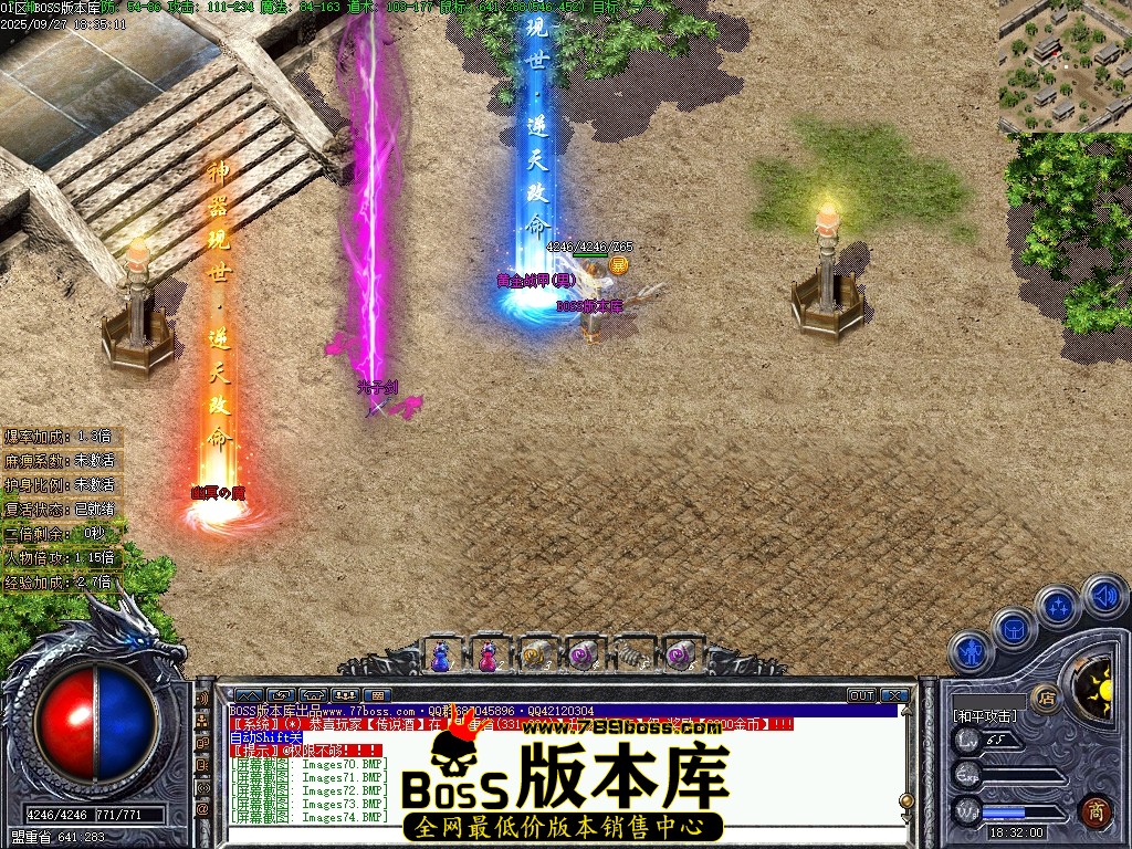 Images75压缩后.JPG