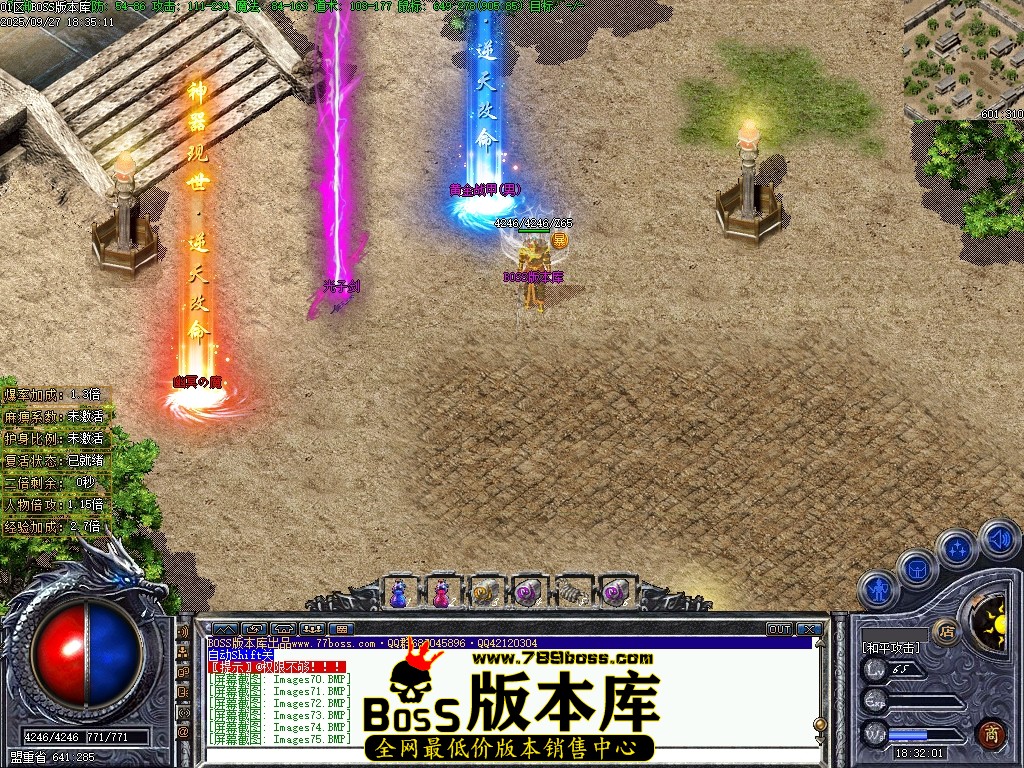 Images76压缩后.JPG