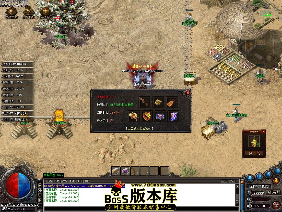 Images16压缩后.JPG