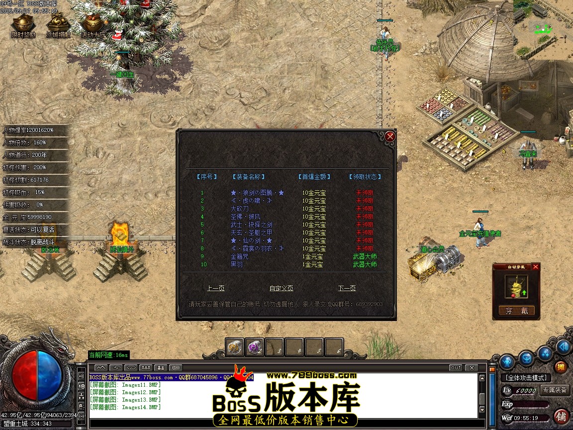 Images15压缩后.JPG