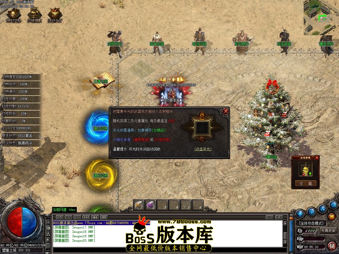 Images21压缩后.JPG