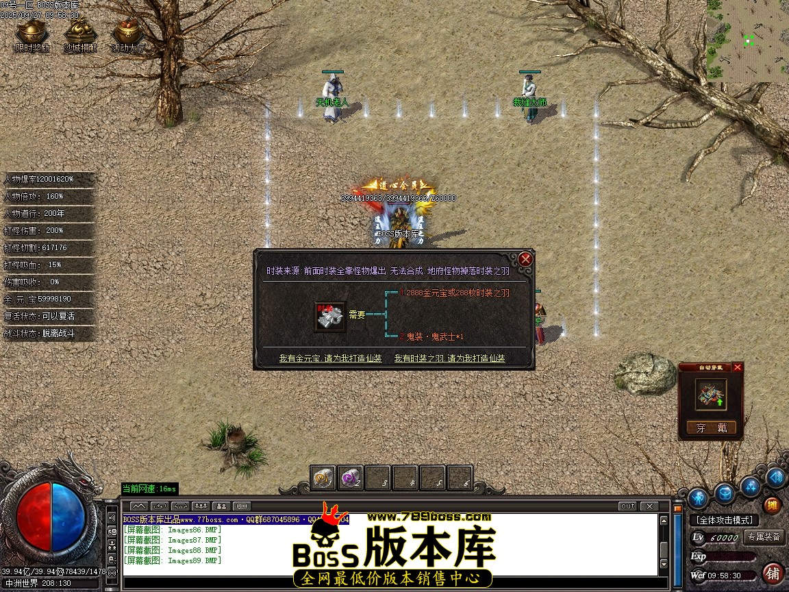 Images90压缩后.JPG