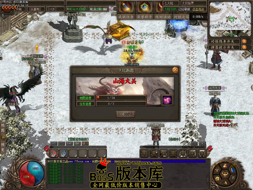 Images93压缩后.JPG