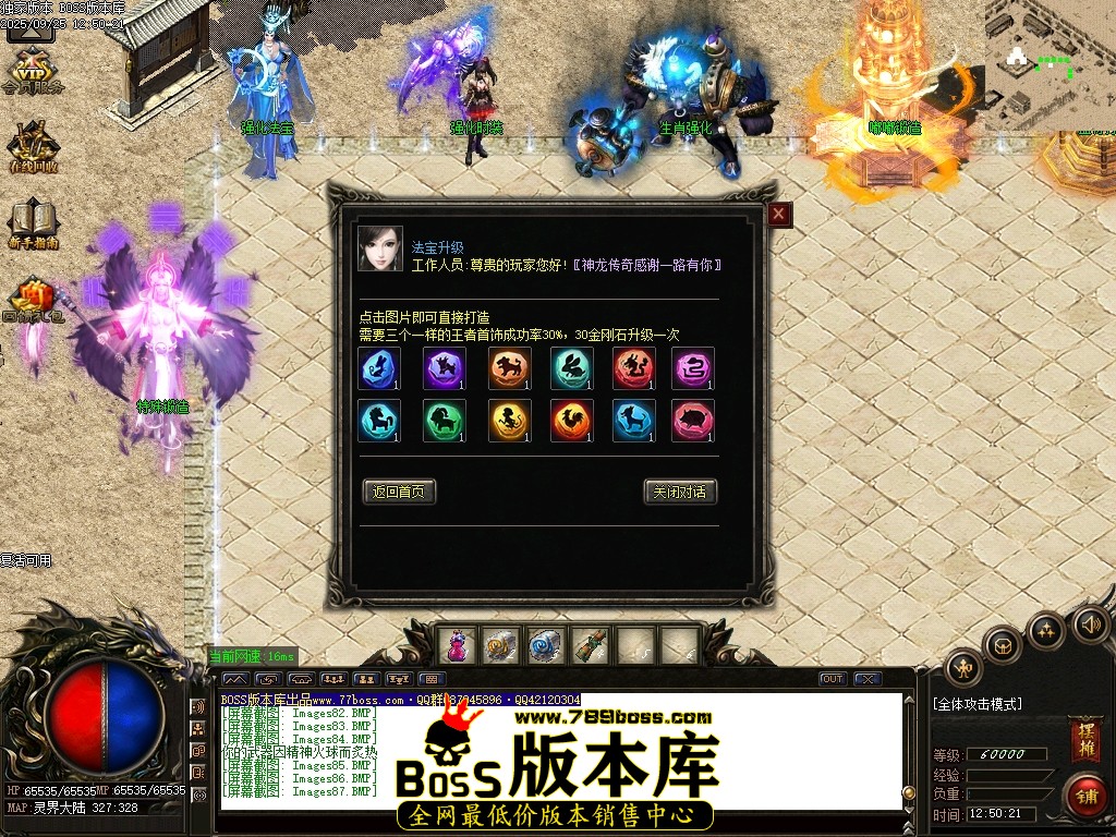 Images88压缩后.JPG