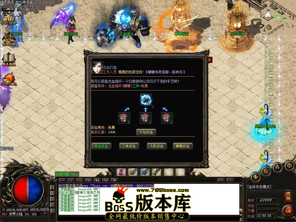 Images90压缩后.JPG