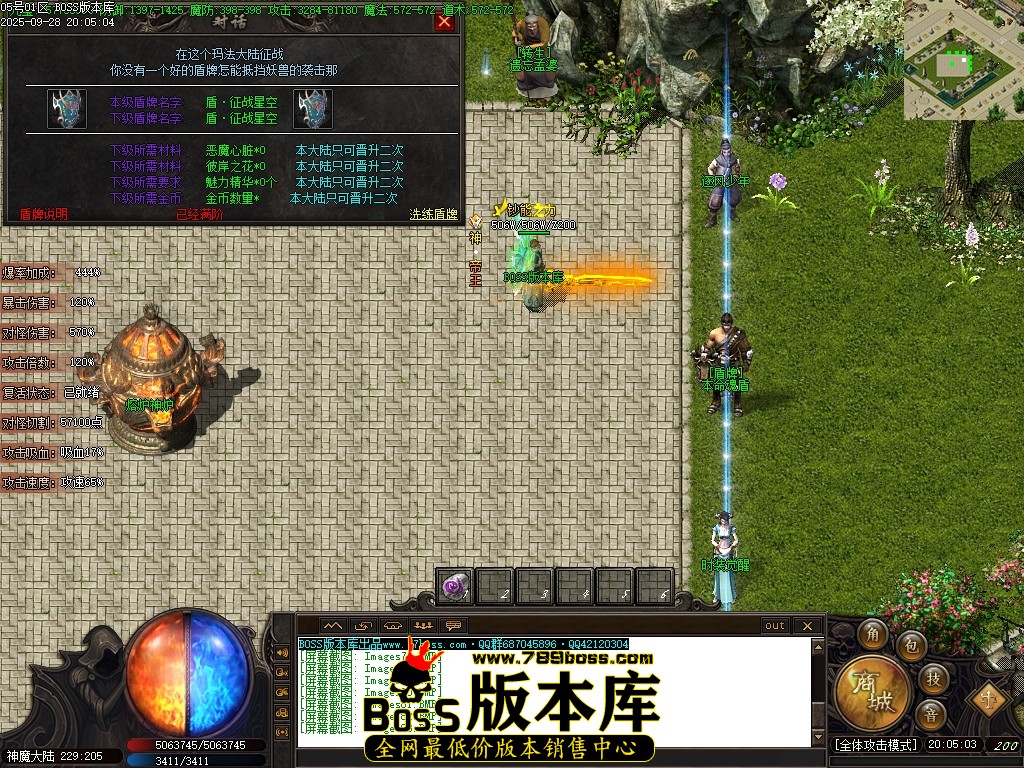 Images84压缩后.JPG