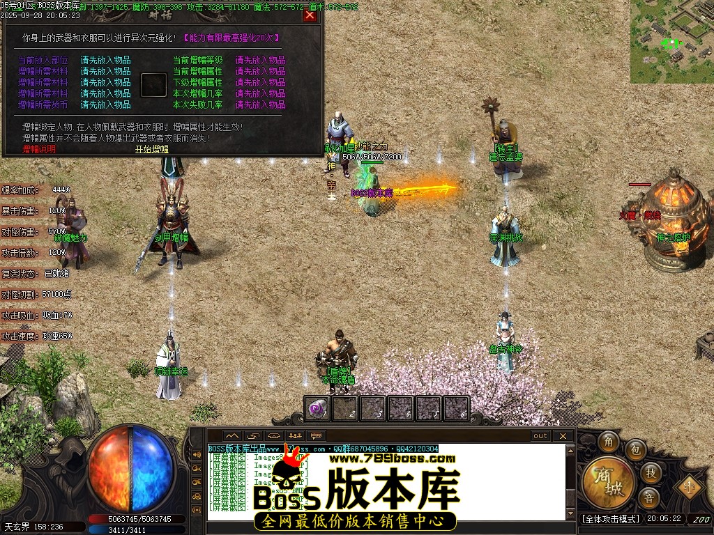 Images88压缩后.JPG