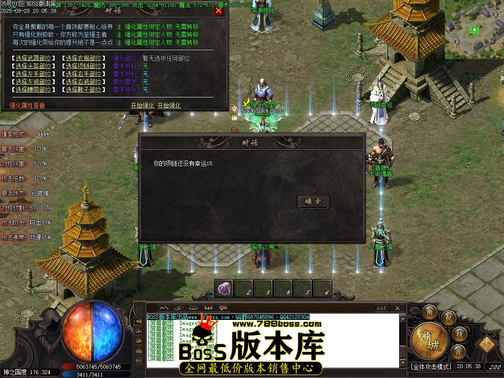 Images98压缩后.JPG