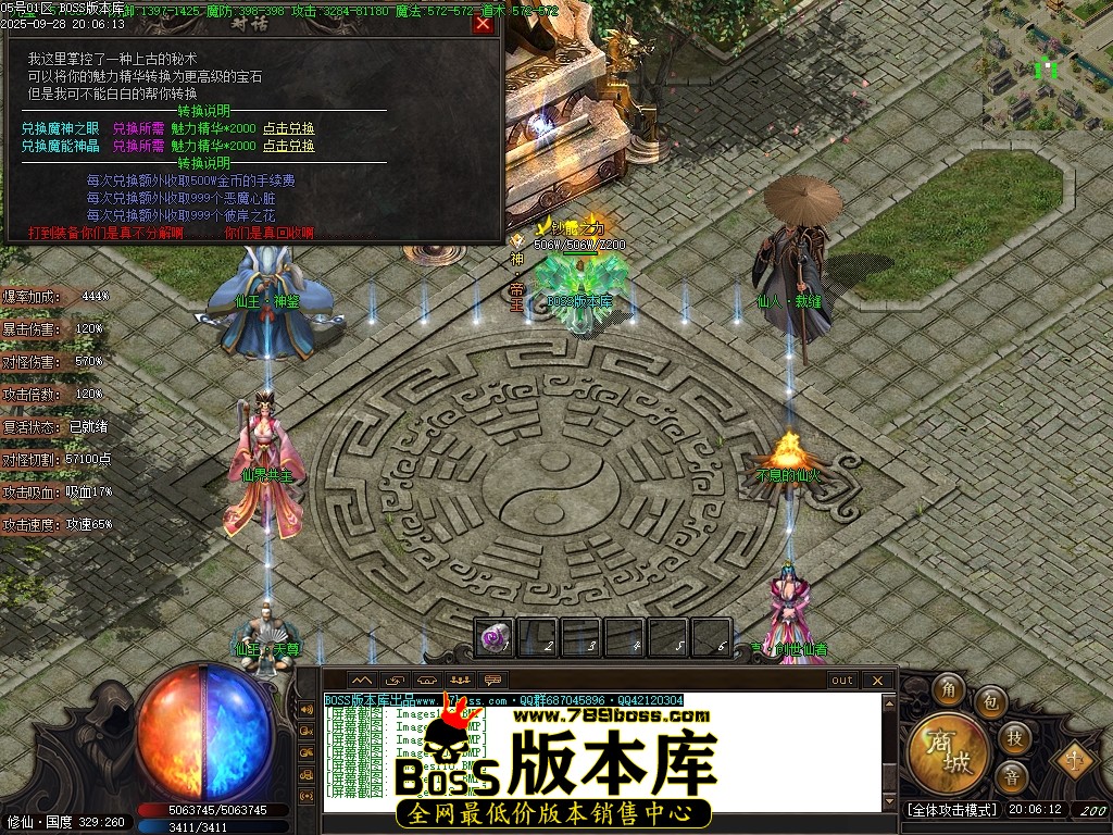 Images113压缩后.JPG