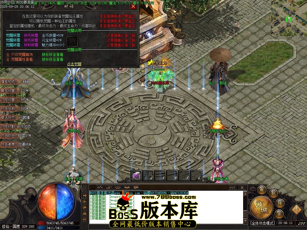 Images112压缩后.JPG
