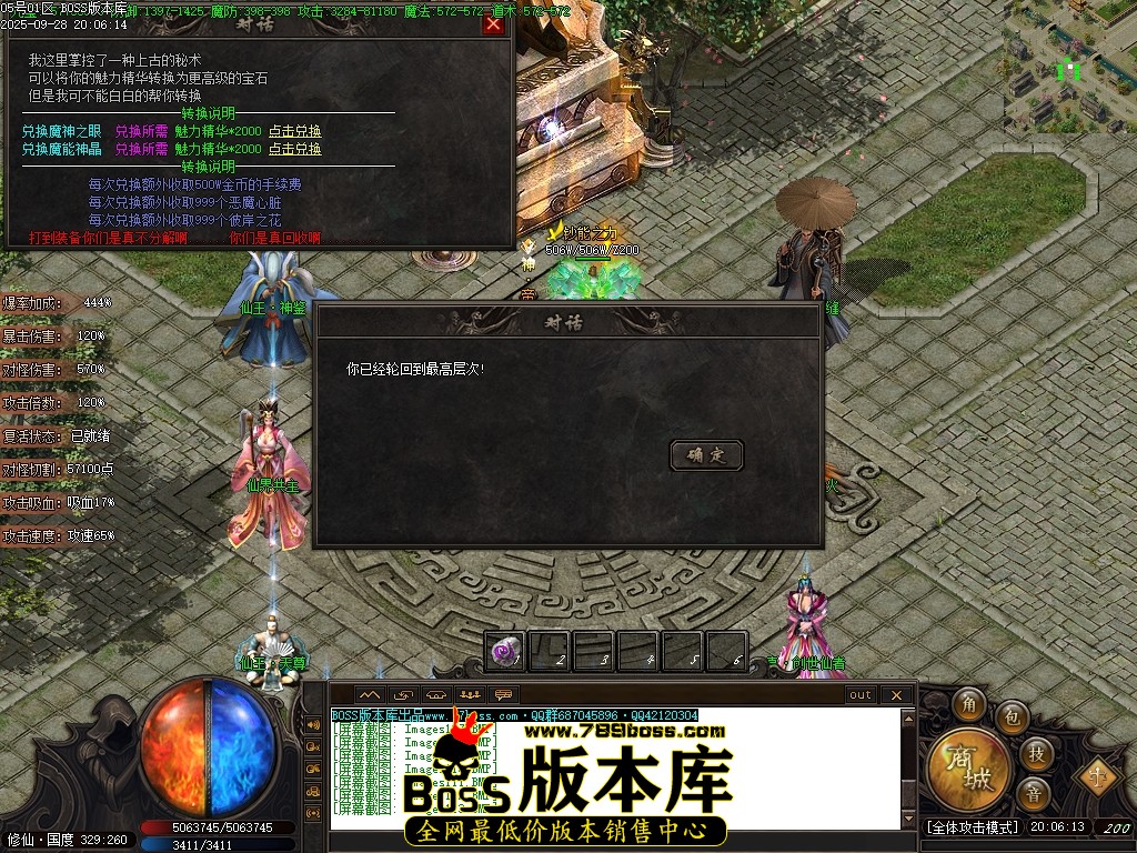 Images114压缩后.JPG