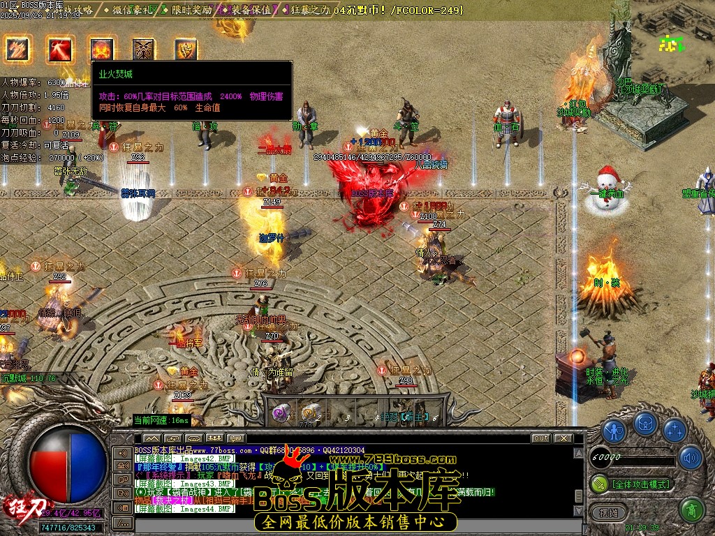 Images45压缩后.JPG