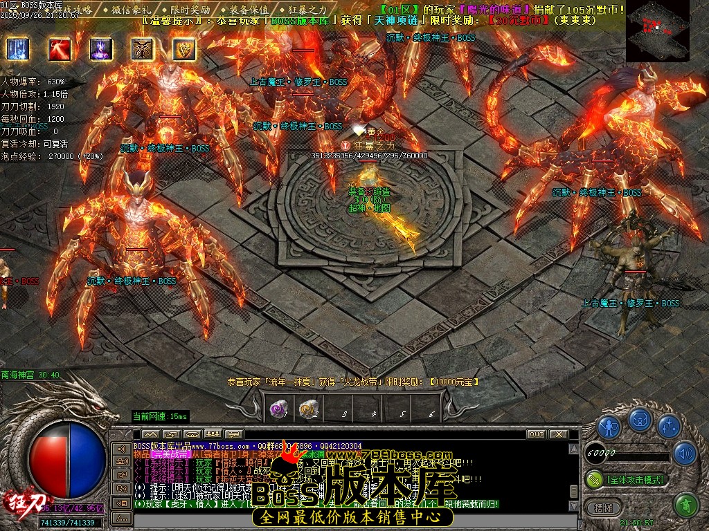 Images87压缩后.JPG
