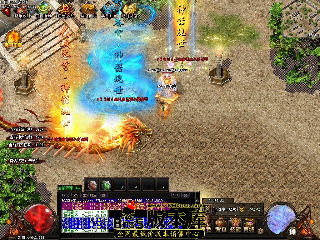 Images122压缩后.JPG