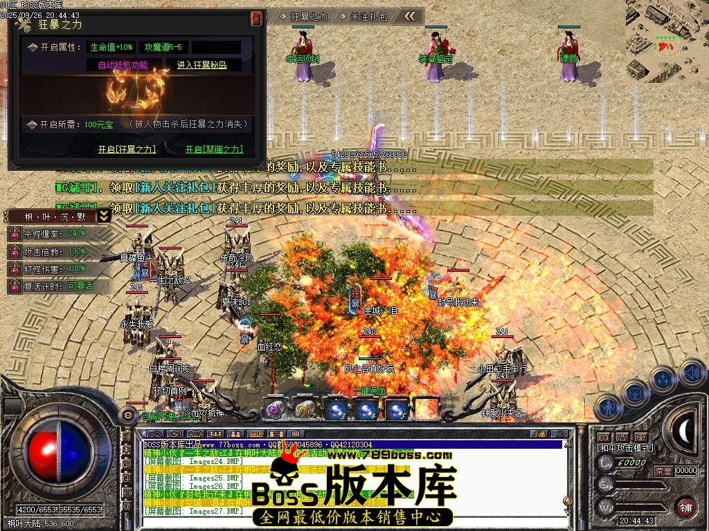 Images28压缩后.JPG