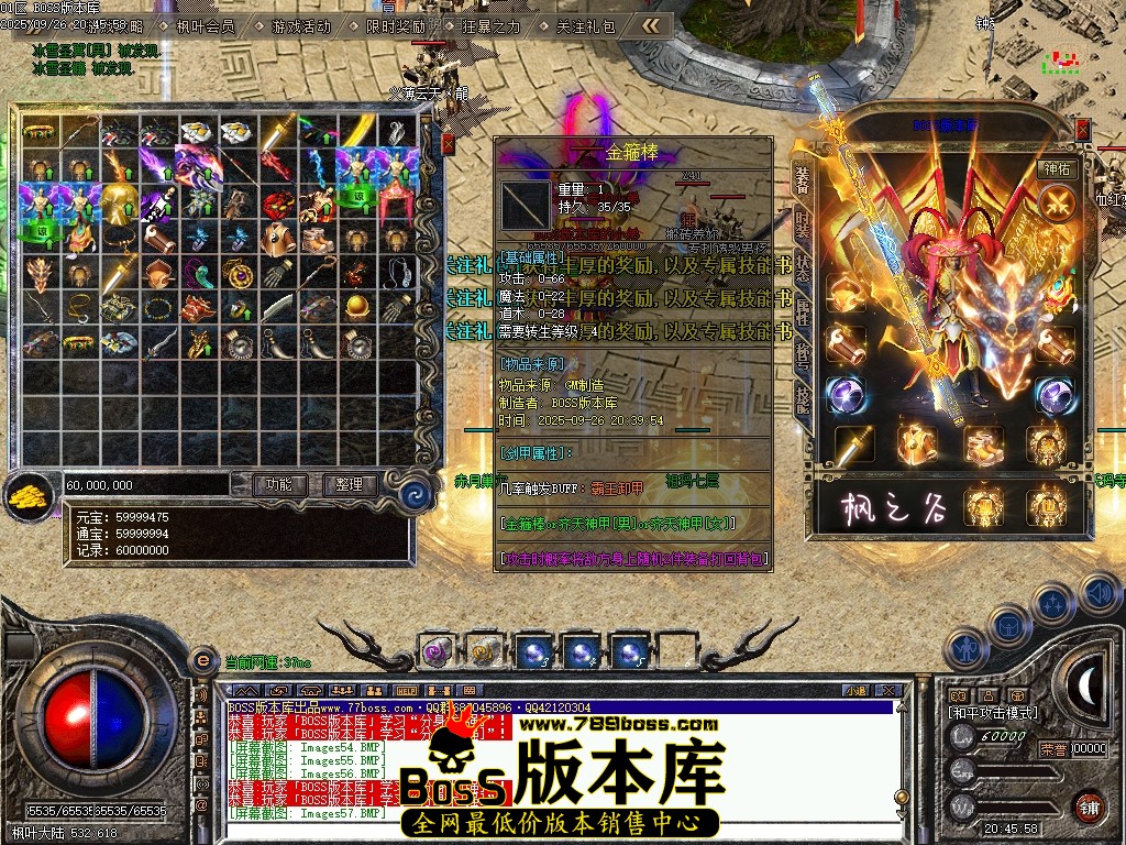 Images58压缩后.JPG