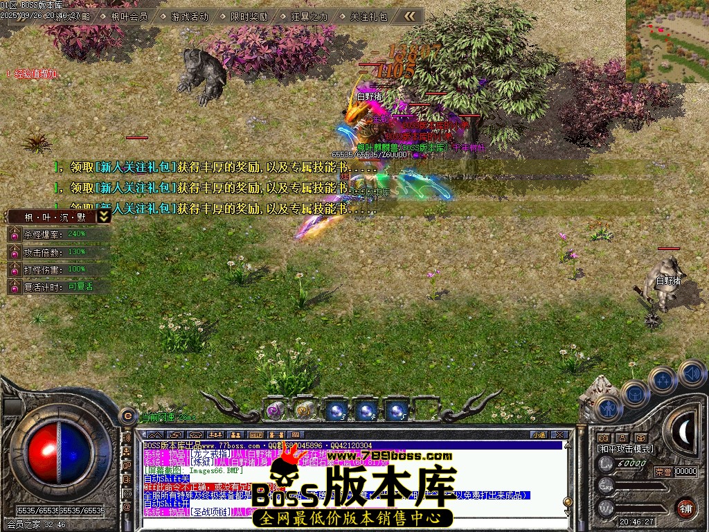 Images67压缩后.JPG