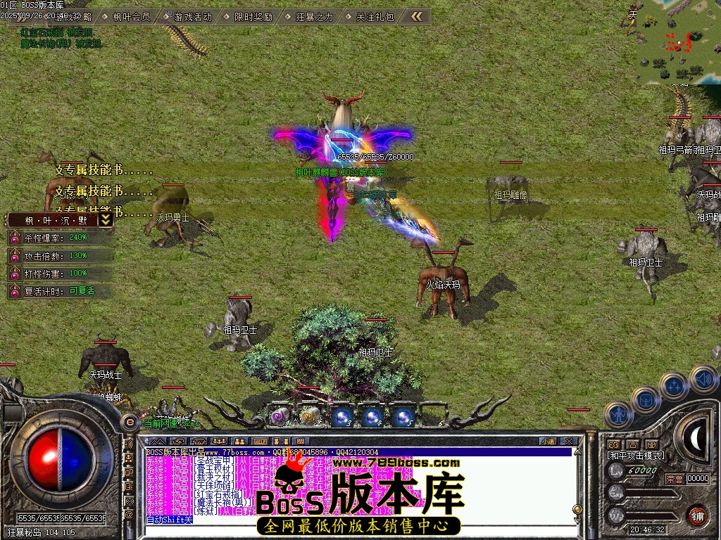 Images68压缩后.JPG