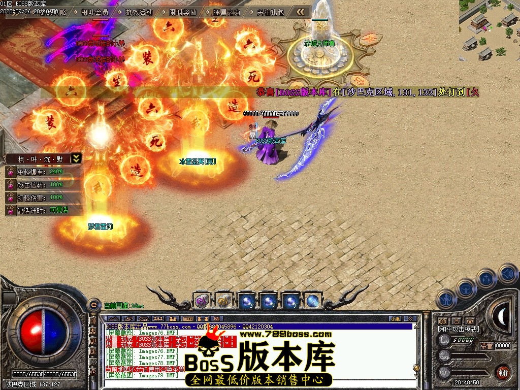 Images80压缩后.JPG