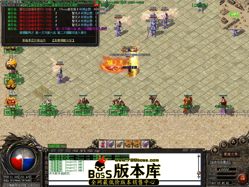 Images19压缩后.JPG